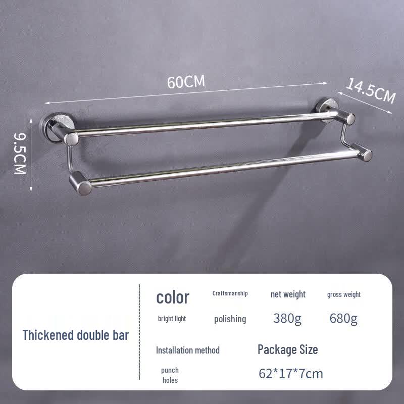 MDNG Stainless Steel Towel Rack