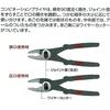 Kyoto Machinery Tools (KTC) Combination Pliers PJ-200-S