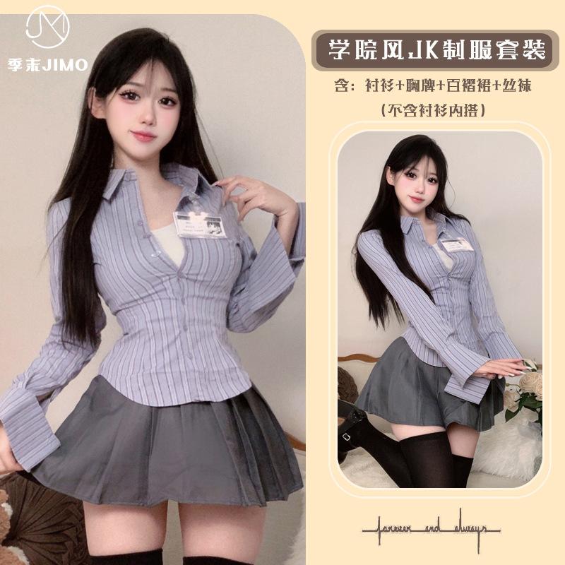 Sex Underwear JK Uniform Pure Desire Spice Girl Striped Long Sleeve Shirt Design Sense Top Career