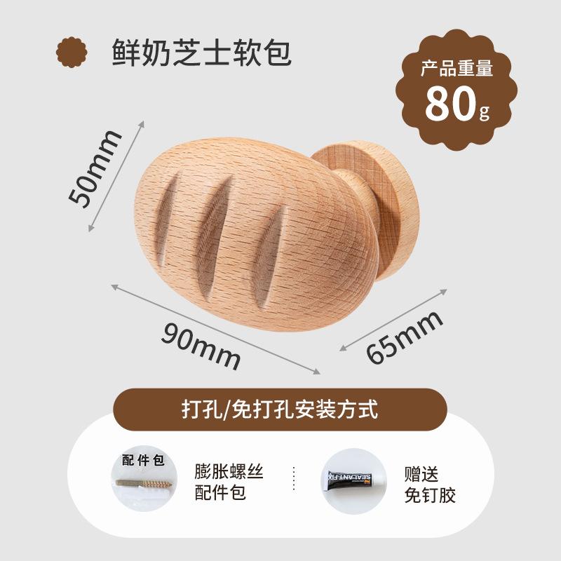 

Новый крючок из мультяшного орехового дерева, крючок из бука с милым животным, вешалка для гардероба, детская комната, крючок Decora, аксессуары для кухни