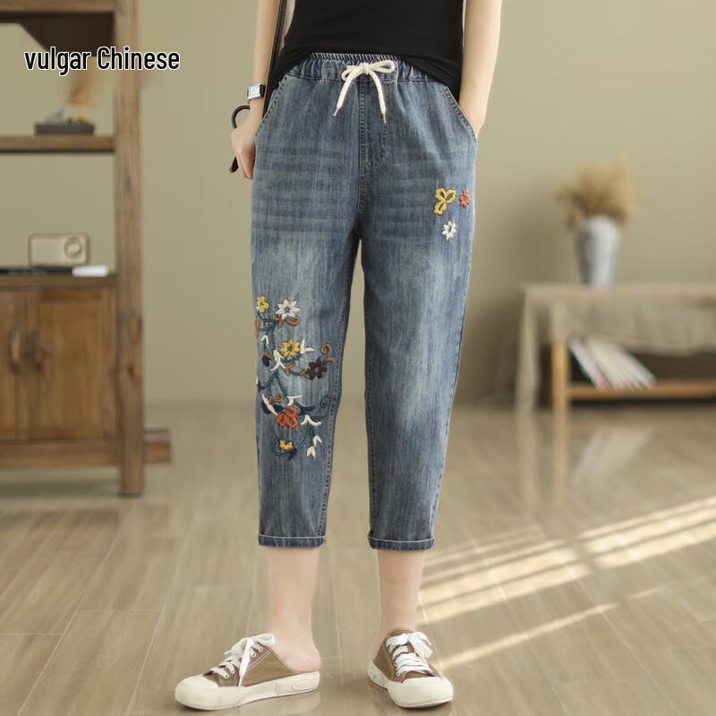 

Женские джинсы-гаремы с высокой посадкой и вышивкой 2XL