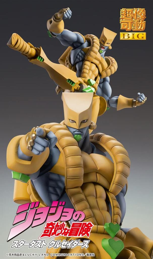 Super Action Statue BIG Bizarre Adventure Part 250mm PVC ABS POM Metal Painted Movable Figure ME22686 "JoJo's 3" "The World" Approx. & & &