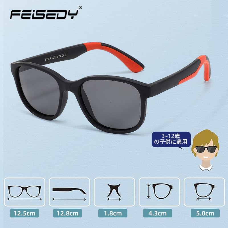 FEISEDY Polarized UV400 TPEE for TAC UV B1311 Kids' Sunglasses, Protection, Ultra-Lightweight, 19g, Frame, Baseball, Fishing, Mountaineering, Cycling,