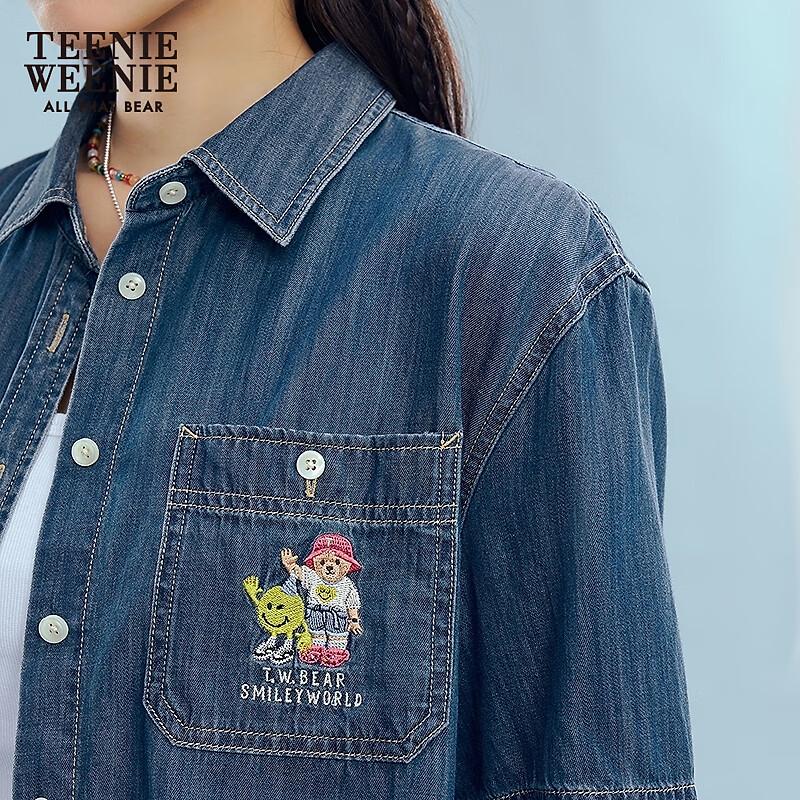 Teenie Weenie Bear Smiley Collaboration Cropped Lapel Shirt