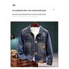 Men's Trendy High-End Denim Jacket 2025: Spring/Autumn Casual, Washed, Versatile Outerwear 