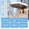 Folding Complete Sun Rain or Shape Automatic Opening and Heat UV Ivory Sylphy's Parasol, 100% Protection, Shine, Memory, One-Touch Closing, 60%