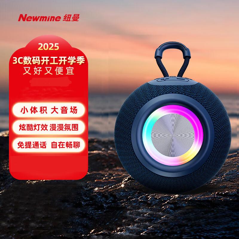 

Newman BT85 Portable Bluetooth Speaker with Super Bass
