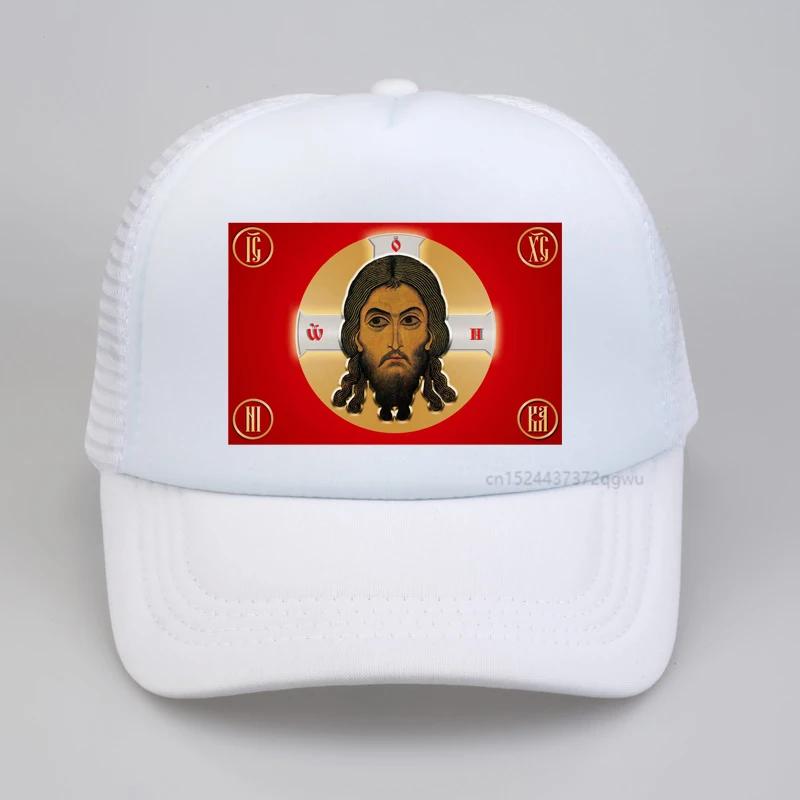 Russia Jesus Christ Religion Faith Face Unisex Women Baseball Cap Jesus Belief Unisex Hat Hip Hop Unisex Breathable Trucker Caps Bone