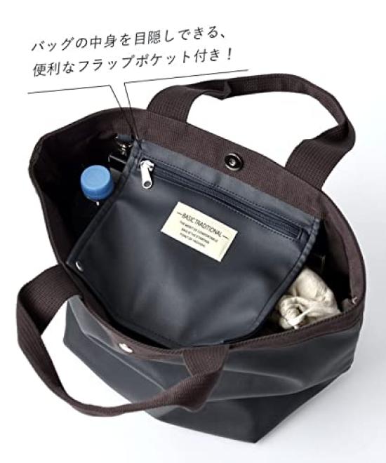 E-zakkamania stores Mignon Tragetasche [Groß] Schwarz