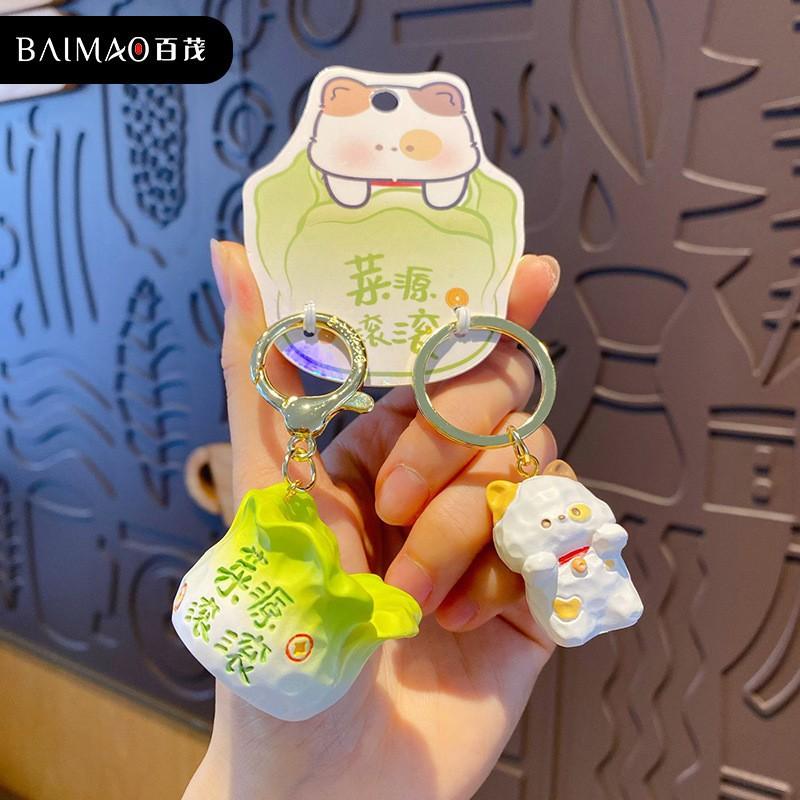 Cute Cute Pet CP Couple Keychain Chain Pendant Female Exquisite Resin Magnetic Doll Schoolbag Pendant