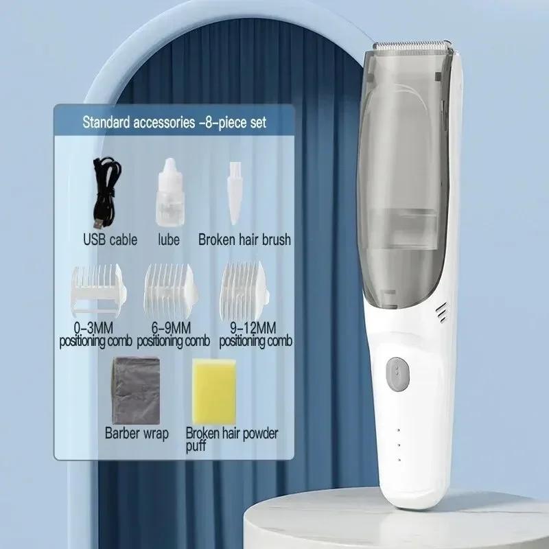 

Детская и взрослая бытовая электрическая машинка для стрижки волос - Водонепроницаемая бритва с функцией всасывания волос, безопасный инструмент для стрижки детских волос для семейного груминга белый