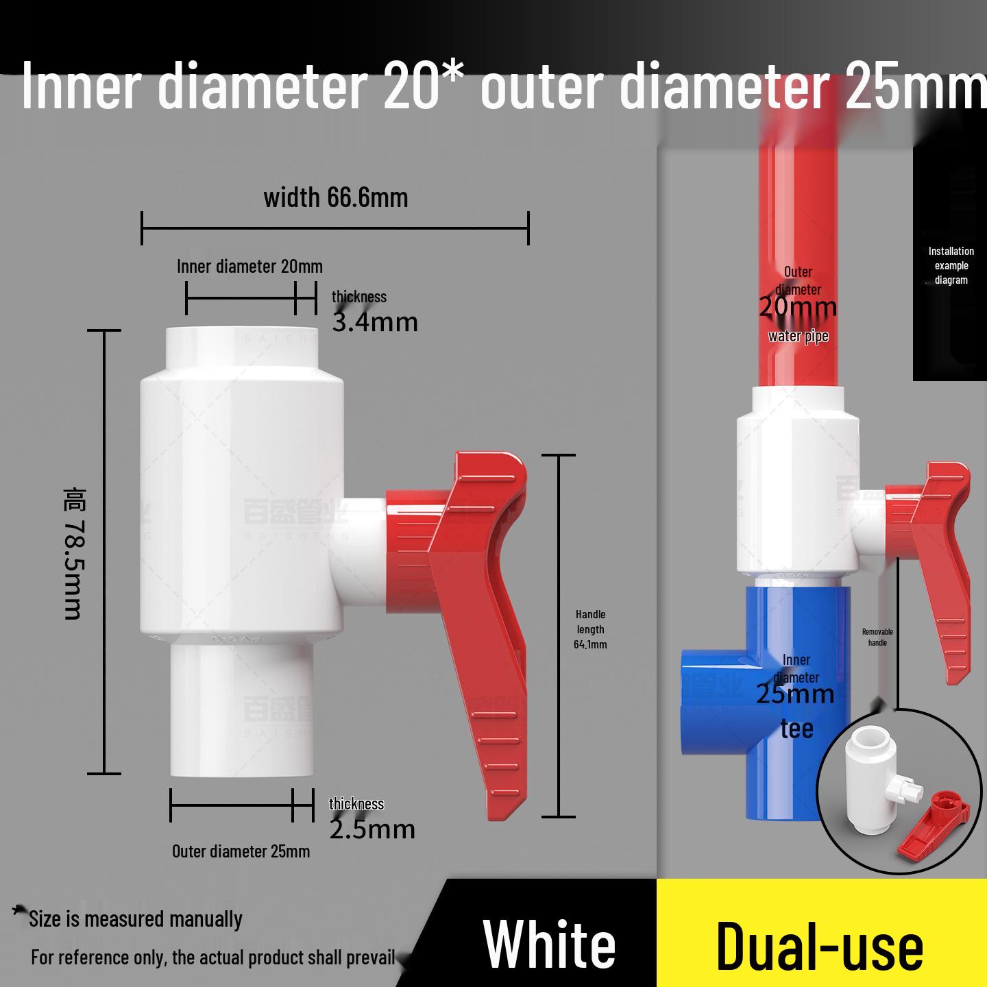 

PVC Easy-Turn Ball Valve with Plastic Switch for Fish Tanks - Water Pipe Connector (Sizes: 20, 25, 32, 40)