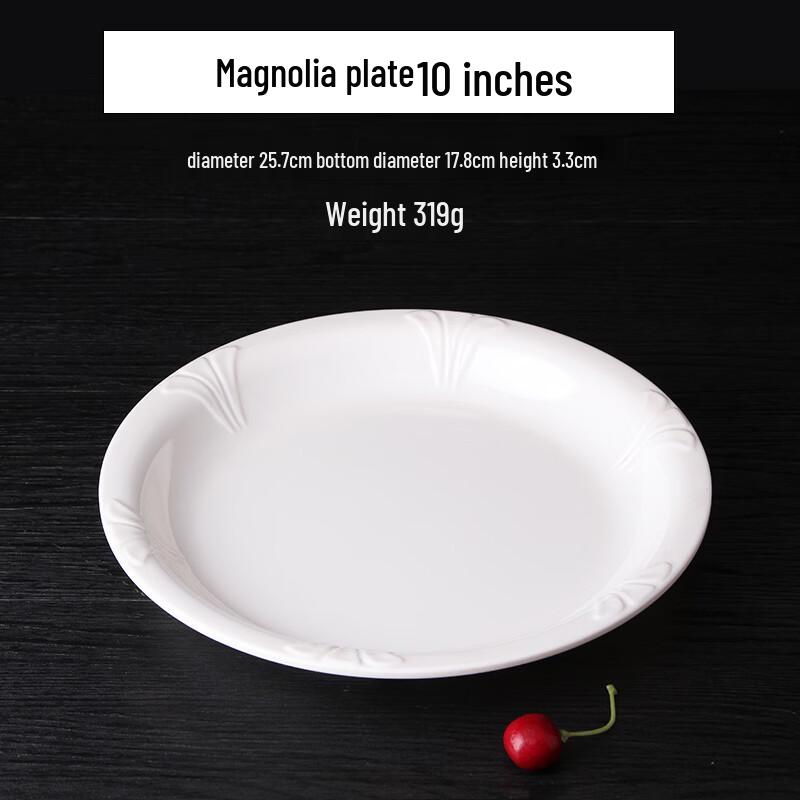 Qianxing A8 White Melamine Irregular Plate (Set of 2)