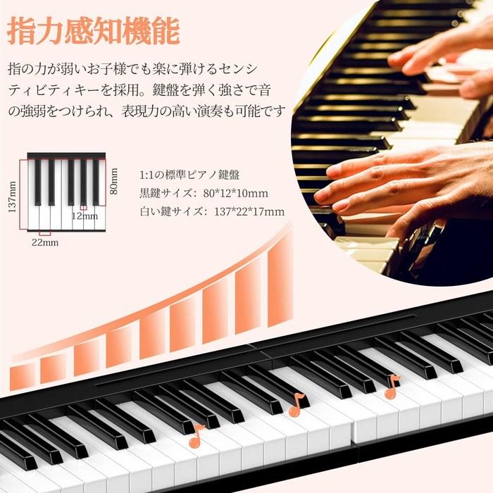 TERENCE Electronic Piano 61-Key Folding Portable Rechargeable Beginner Keyboard Piano with Touch Response, Metronome/Recording/Program
