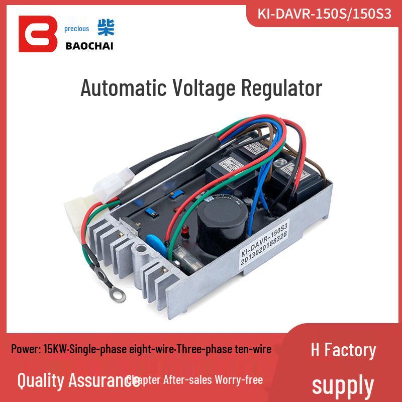 KIPOR KI-DAVR-150S/150S3 AVR Voltage Regulator KI-DAVR-150S