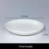 Nordic Style Minimalist White Ceramic Round Dining Plate