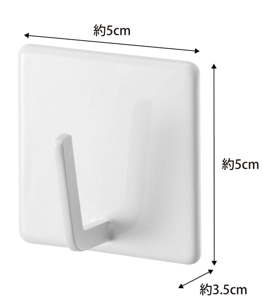 Yamazaki Bathroom Hook Set of 2 W5 x D3.5 x H5 cm White Space-saving Bathroom Storage Hooks