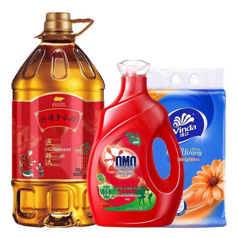 Jinlongyu New Year Household Essentials Gift Set