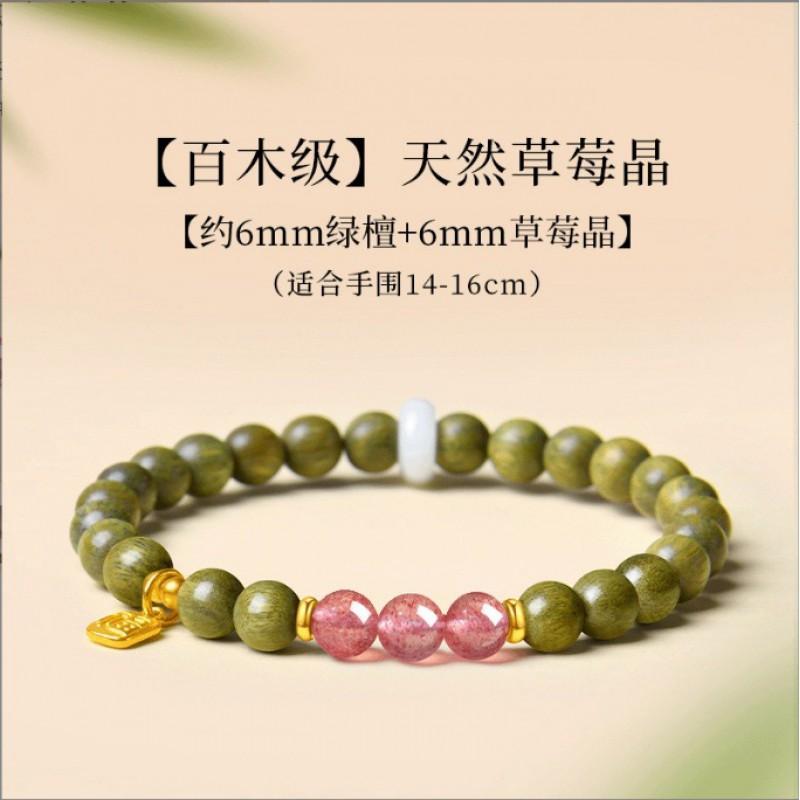 Natural Green Sandalwood Bead Bracelet With Hetian Jade 6mm Round Womens Unisex Wooden Prayer Beads Handcrafted