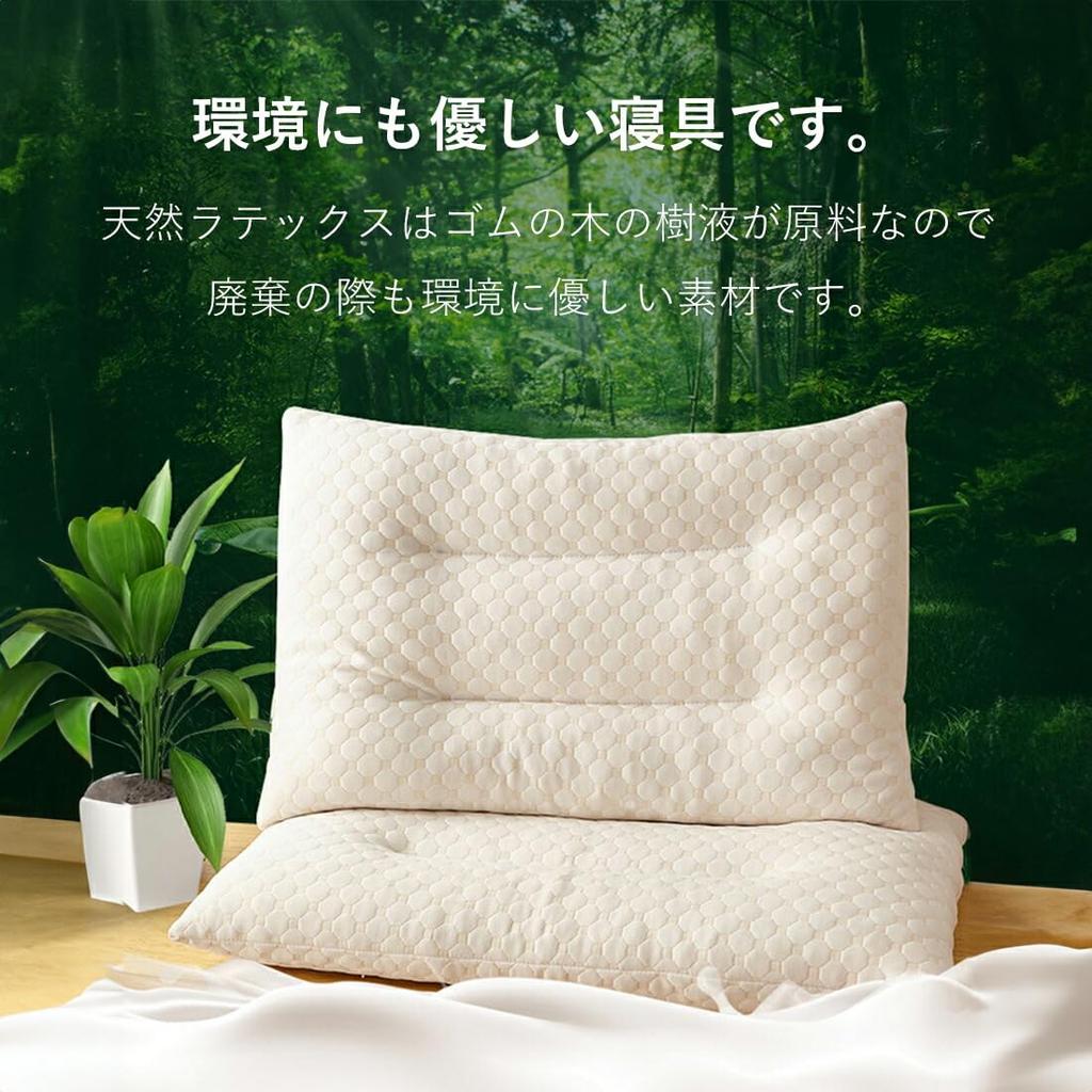 GOLWIS Eco-Friendly Crushed Latex Pillow, 60x40cm, High-Resilience, Elastic Neck Pillow for Relieving Stiff Shoulders and Neck, Adjustable Height,