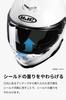 HJC HELMETS Motorcycle Helmet with Sun and Intercom Smart HJC i71 Ceros HJH266 XL (HJC Helmets) Full-Face Built-in Visor, Ventilation, Built-in