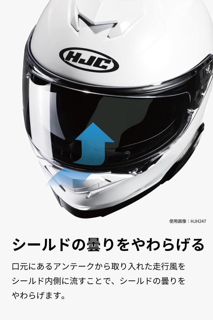HJC HELMETS Motorcycle Helmet with Sun and Intercom Smart HJC i71 Ceros HJH266 XL (HJC Helmets) Full-Face Built-in Visor, Ventilation, Built-in