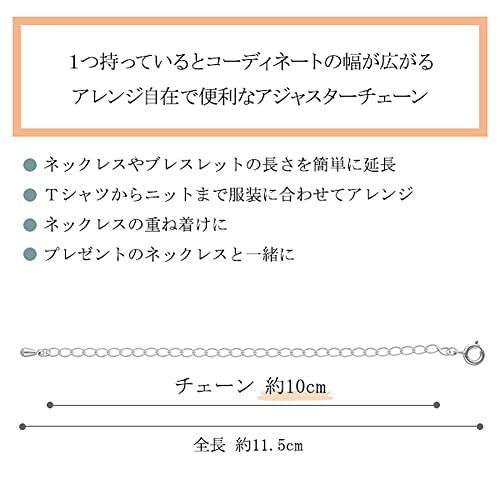 [Shinjuku Gin No Kura] Adjustable Chain, 10cm, Necklace Chain Extension, Adjustable Length, 925 Sterling Silver, End Pieces, Bracelet Stacking