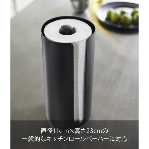 Yamazaki Tower Kitchen Paper Holder, Black, Approx. 11.5cm W x 11.5cm D x 24.5cm H, Easy-to-Cut, 5572