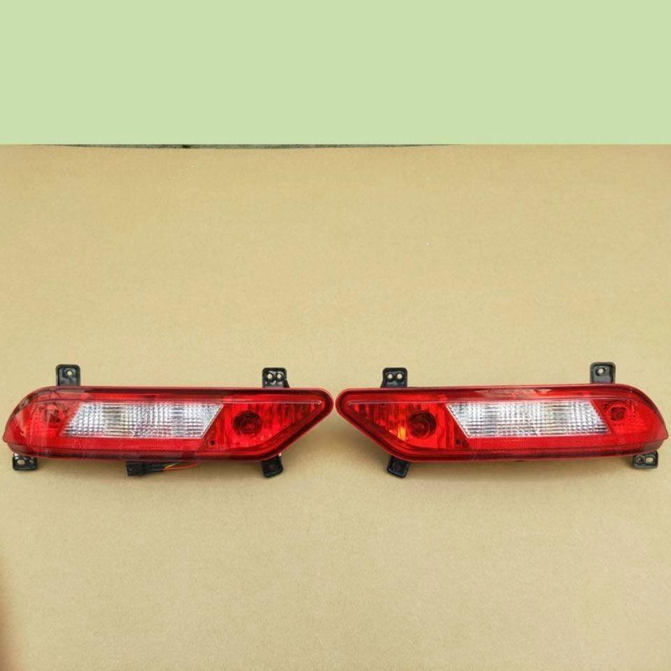 

BAIC Huansu S7 Tail Light, Rear Bumper, Brake, Reversing Light Cover & Turn Signal Assembly