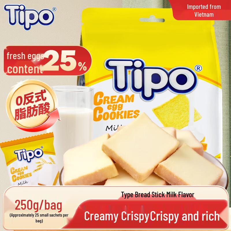 Tipo Vietnamese Milk Flavor Rusks