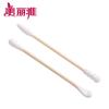 Meiliya 2-in-1 Double-Headed Cotton Swabs