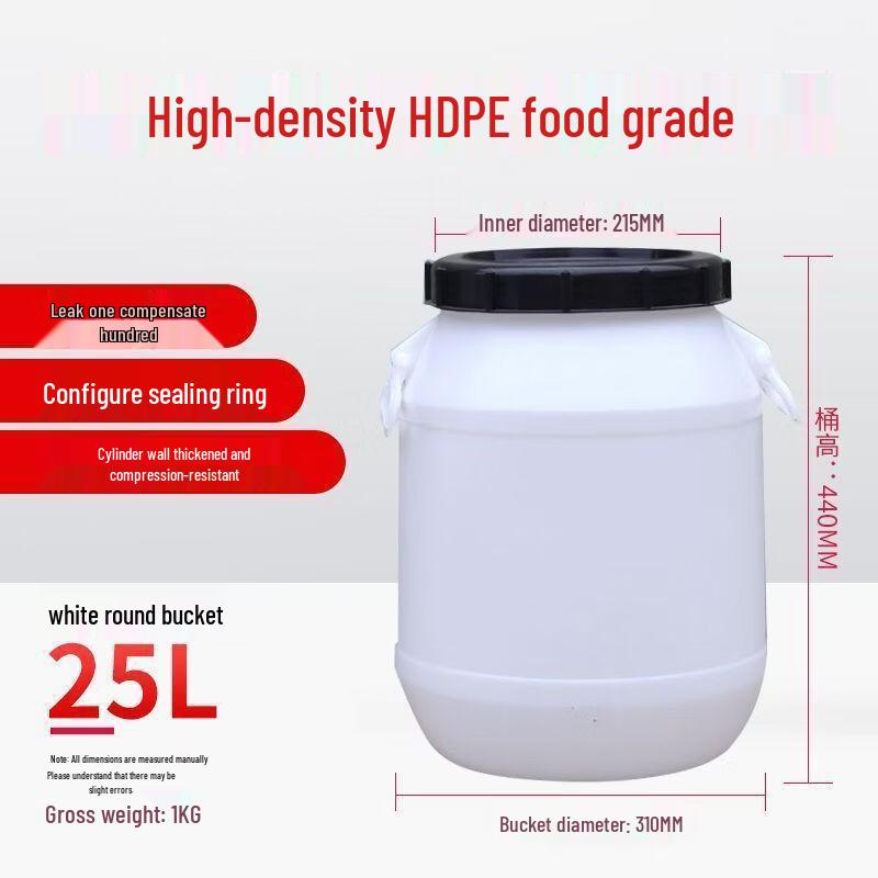 Hanyou 25L Food-Grade Plastic Fermentation Bucket