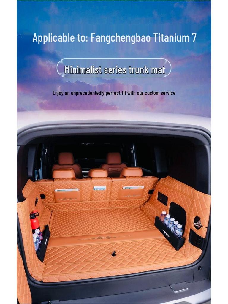 2025 Fangchengbao Bao 7 Trunk and Tail Box Thickened Mat