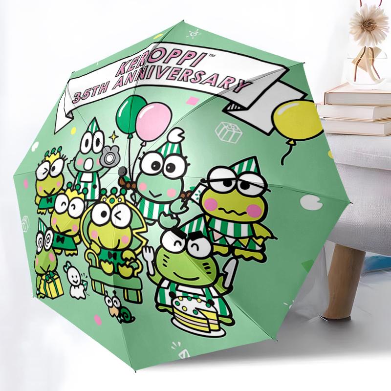 1pc Keroppi Frog Family 35th Anniversary Edition Automatic Open/Closed Umbrella - Portable Three-Fold Design with 8-Bone Iron Frame, Outdoor, Gift for
