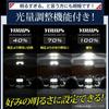 YOURS Jimny Nomad LED Interior Light Set with 3 Brightness Includes Custom M 5-Door (Full Set) Levels, White, Tool, Parts, Accessories, Dress-Up,