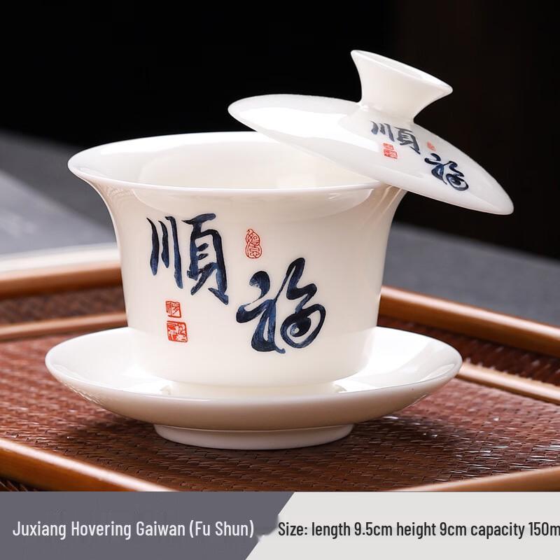 Mutton-Fat Jade Porcelain Hovering Gaiwan