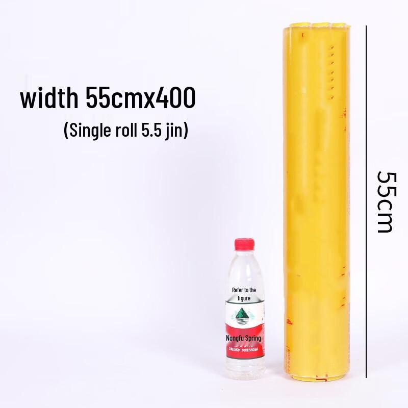 Saikeyou Large Roll Cling Film