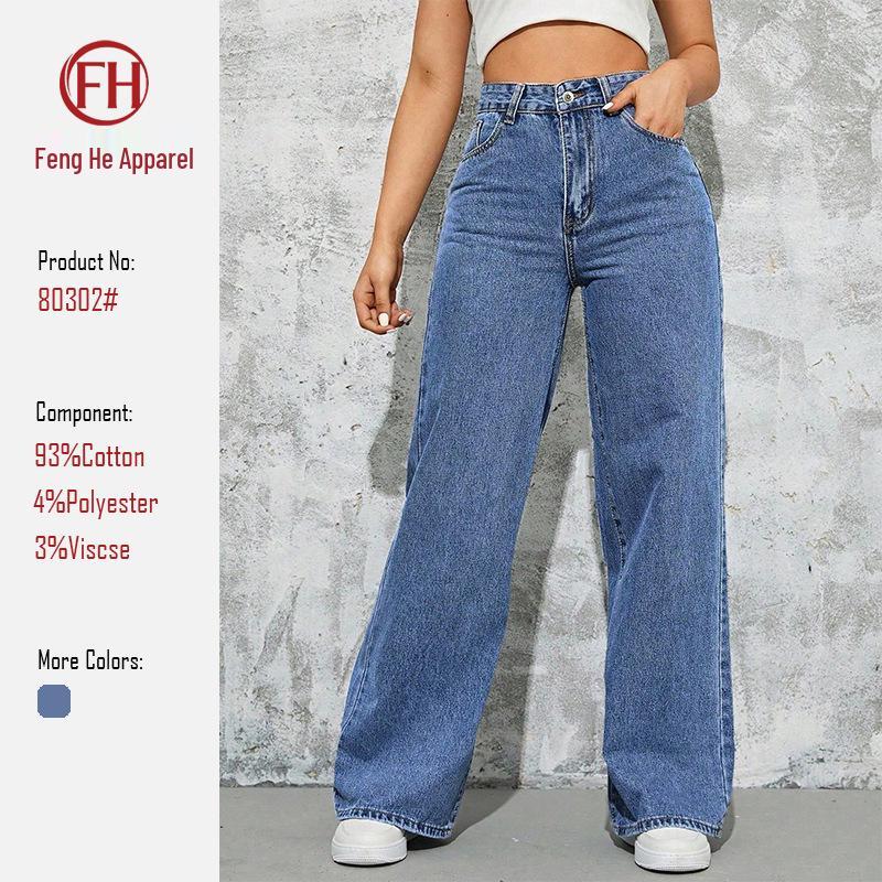 Women s 2026 American Wide Leg Floor-Length Slimming Jeans M синий