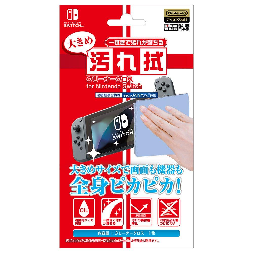 

Официально лицензированная чистящая салфетка для Nintendo Switch, совместимая с Nintendo Switch, очищающая салфетка для Nintendo [продукт Nintendo] Большой SWITCH -SWITCH-