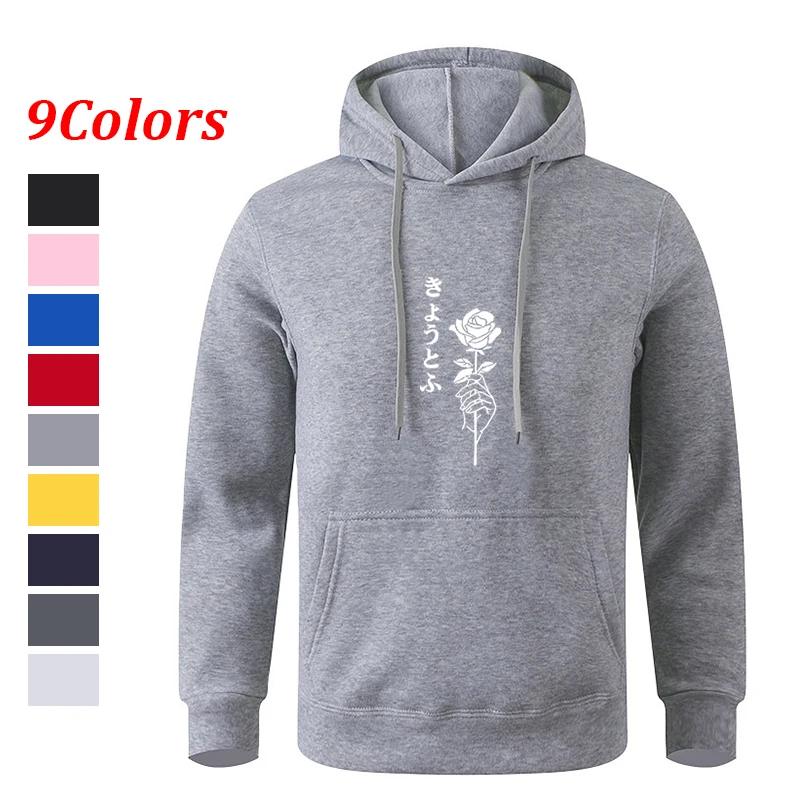 Men's Multi - Color Fashionable Printed Pocket Casual Sports Fitness Hoodie Pullover Sweatshirt
