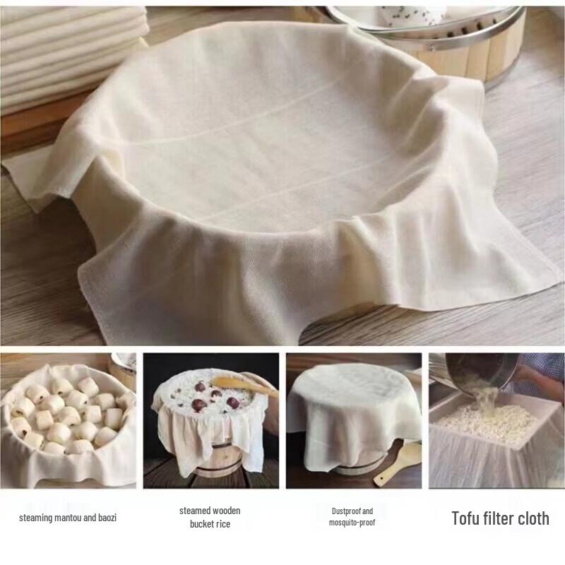 Square Cotton Gauze Steamer & Filter Cloth