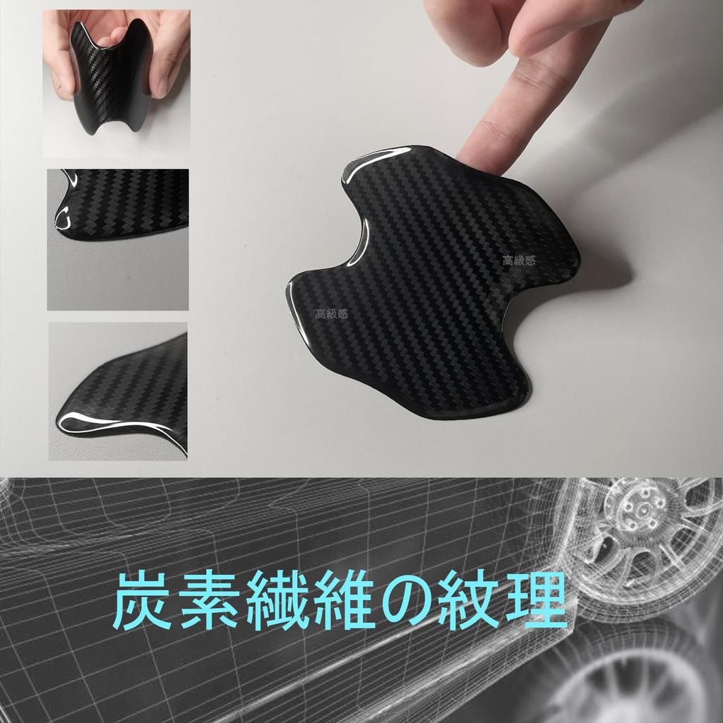 Car Door Handle Protector Door Knob Guard for Daihatsu Cast LA250S LA260S Type H27.9~/