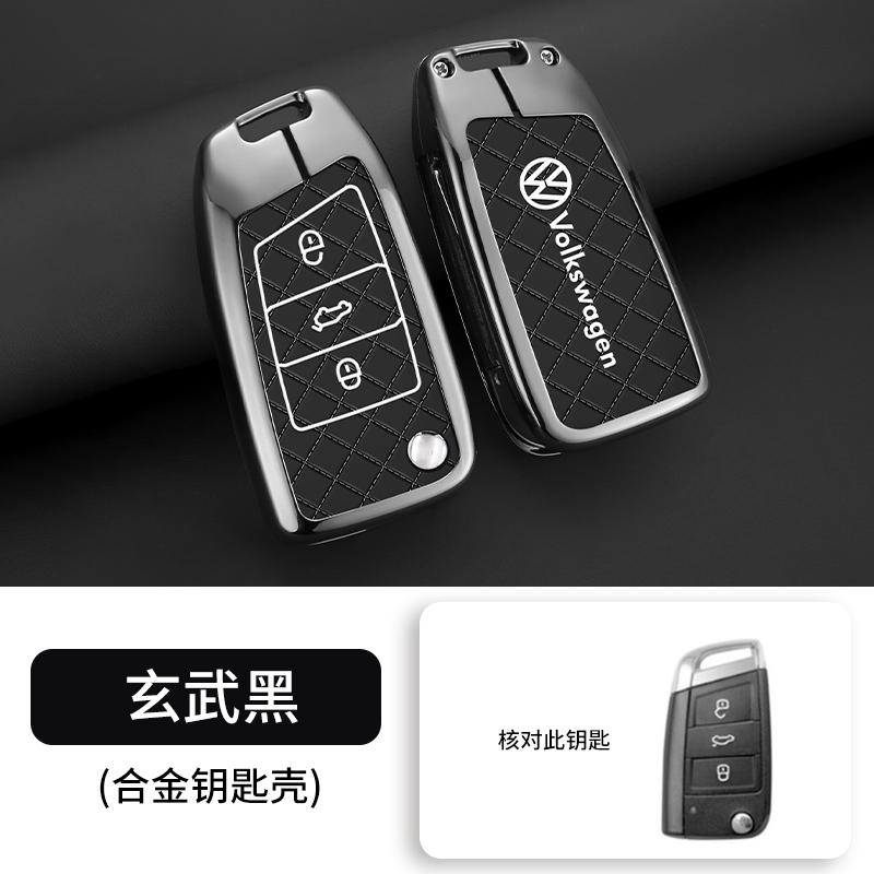 

For VOLKSWAGEN Car Zinc Alloy Smart Remote Key Key Fob Case Cover For VW Volkswagen MK7 Golf 7 Tiguan MK2 for Seat Ibiza Leon FR