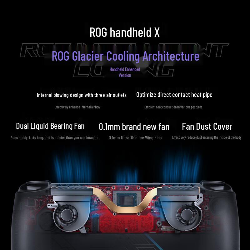 ROG Ally X Handheld Gaming Console (CN version)