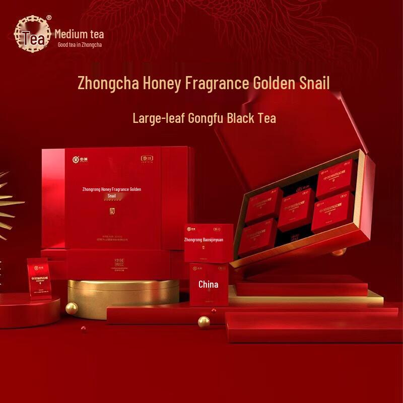 ZT Premium Honey Snail Yunnan Dianhong Black Tea