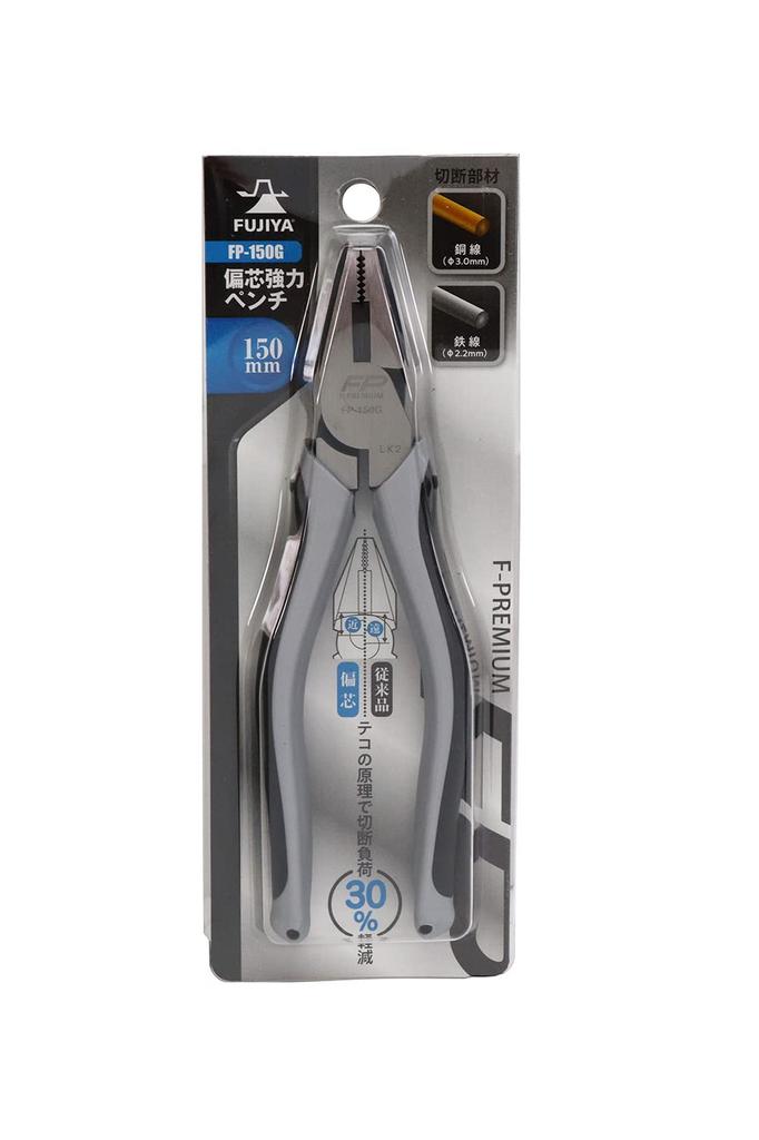 Fujiya Eccentric Heavy Duty Silver Pliers, 150mm, FP-150G,