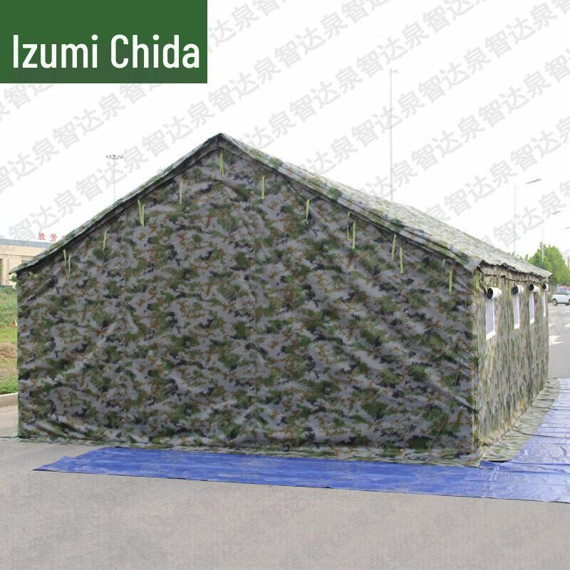 Quanzhida Outdoor Heavy-Duty Camping & Command Tents