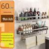 Detachable Washable Punch-Free Bathroom Wall Shelf