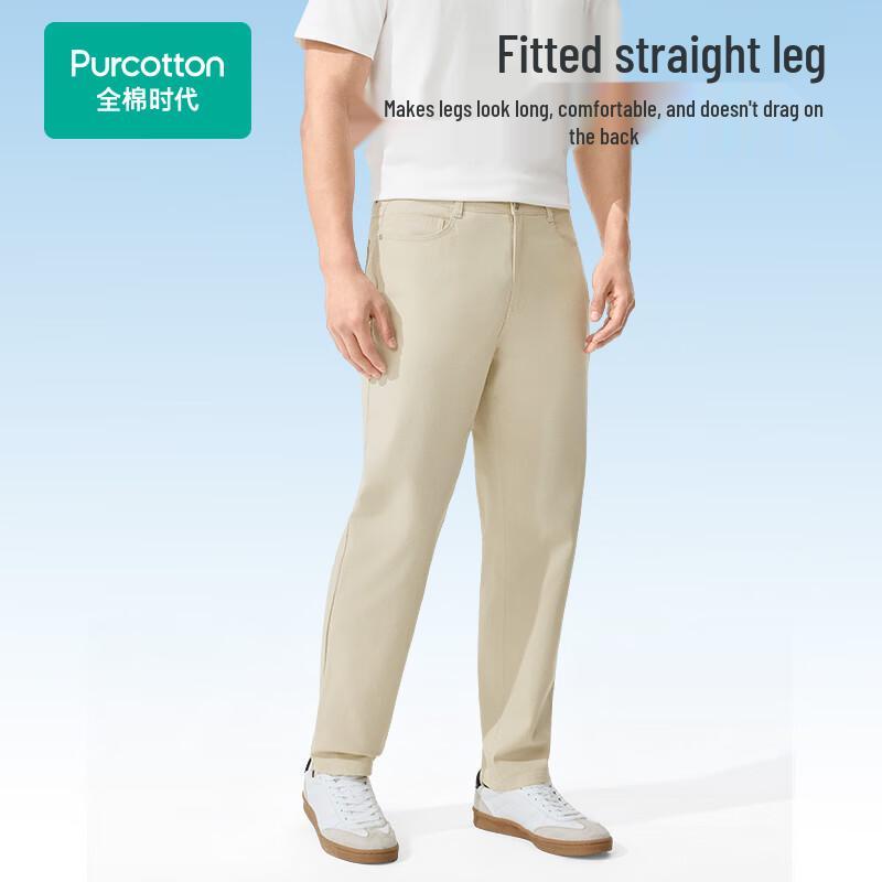 PurCotton Men's Pure Cotton Soft Elastic Casual Pants