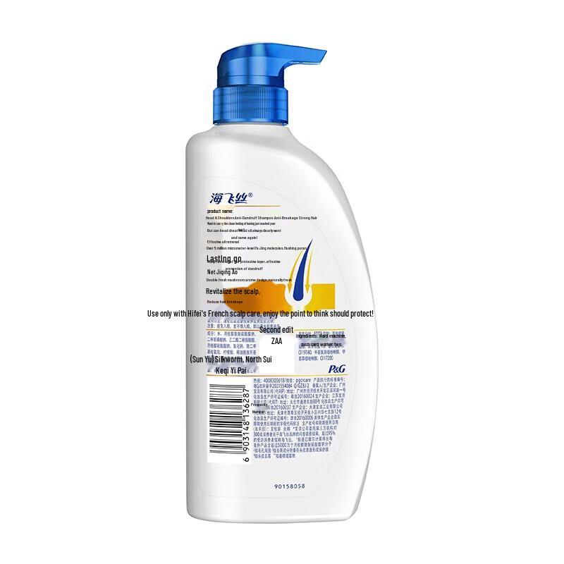 Head & Shoulders Anti-Dandruff Shampoo